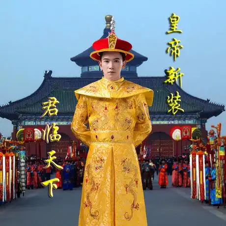 古代乾隆皇帝龙袍太子汉服男明清朝影视摄影儿童演出影楼写真服装