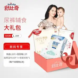 suitsky 动动乐金装舞曲 婴儿拉拉裤 l号 20片 18.