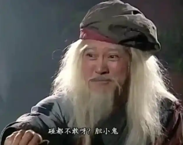 《射雕英雄传》洪七公的出身来历是什么?