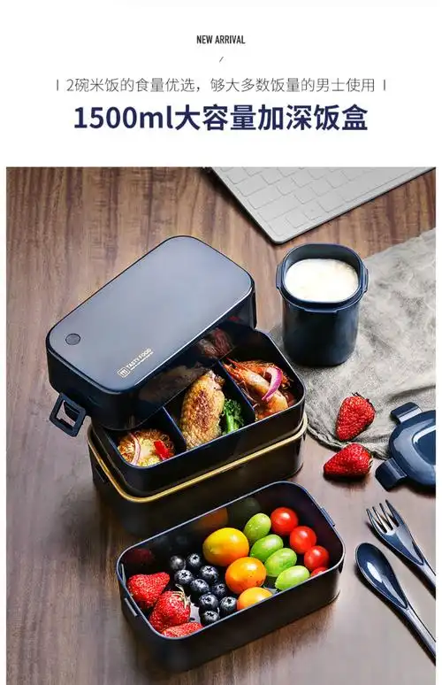 网红便当高级饭盒可爱微波炉加热上班族学生便携保温套装双层餐盒