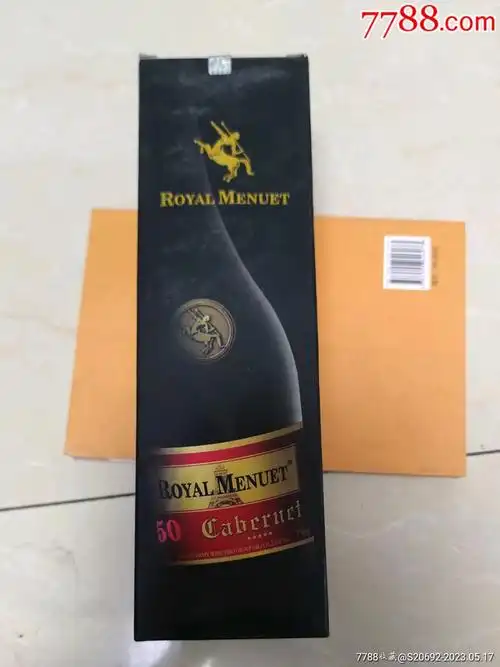 法国人头马葡萄酒_价格10元_第1张