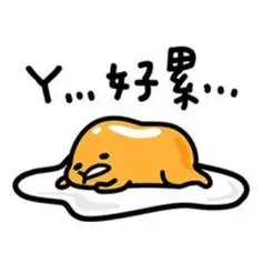 累带字图片头像伤感的人累了和心累了的图片头像