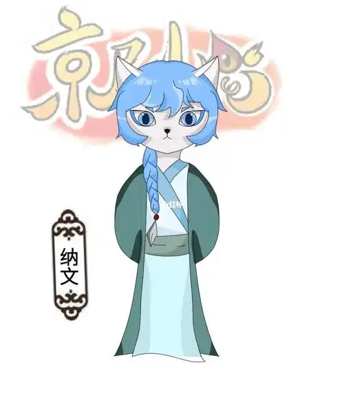 由于八岁才激活韵力,所以不被家主看好.