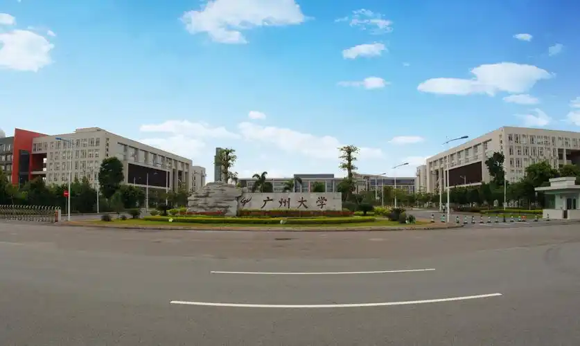 广州创新城建设投资有限公司