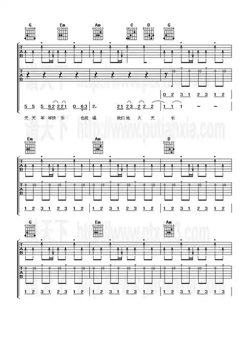 烛光吉他谱任贤齐