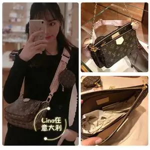 lv路易威登新款五合一宽肩带链条麻将包单肩斜挎女包m44840