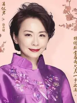 徐卉婕(潘仪君饰演)