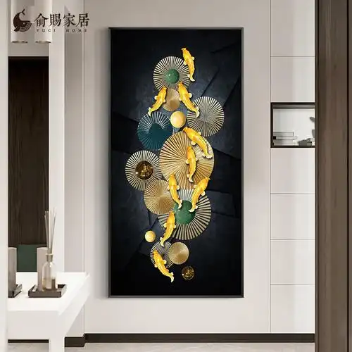 九鱼聚财轻奢玄关入户装饰画新中式竖版九鱼图墙壁画风水客厅挂画