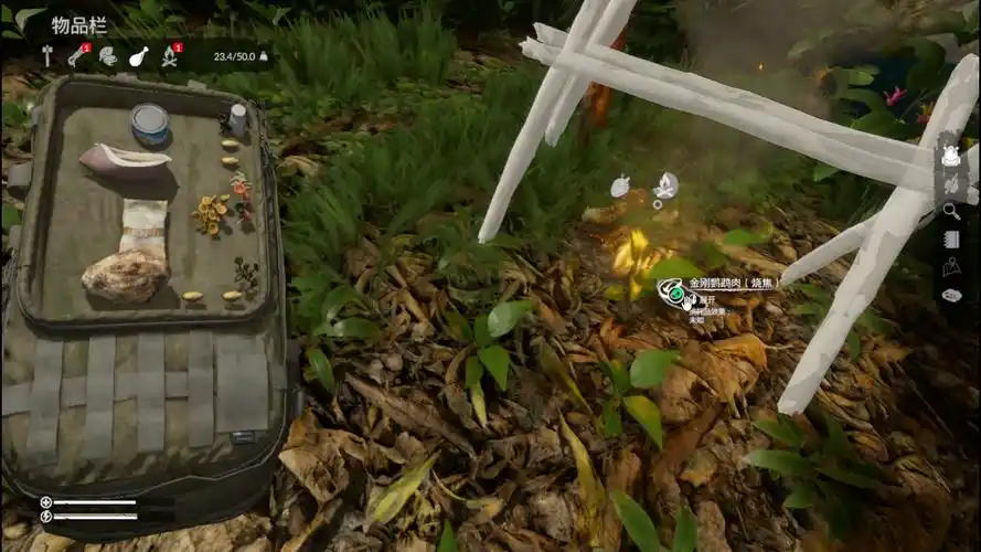 绿色地狱第八期铁矿采挖以及部分铁制物品泥制建筑制作