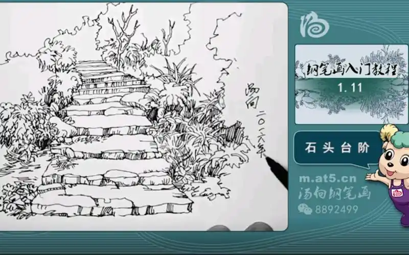 汤向钢笔画111石头台阶