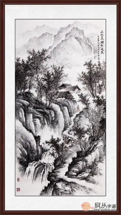 《山际来烟水长流》 这幅是吴大恺先生的竖幅山水画《山际来烟水长流