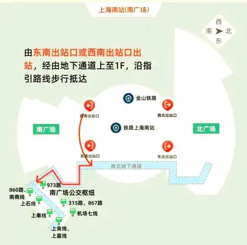 上海交通枢纽公交出行全攻略,轻松应对春运高峰期
