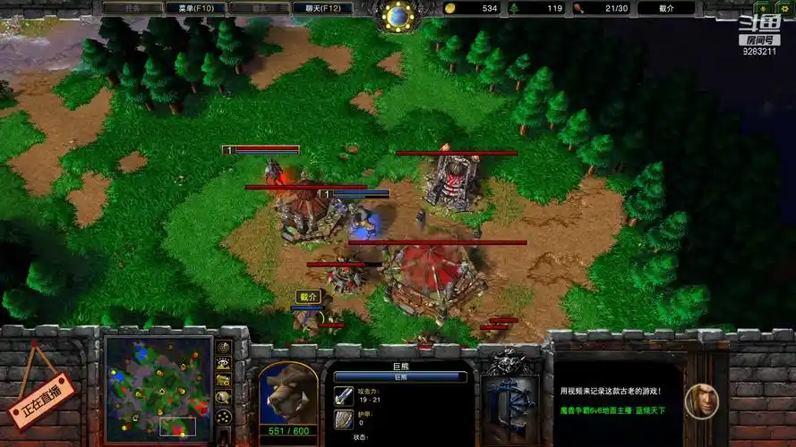 兽族精灵族对抗,学习下他们的精妙配合 魔兽争霸2v2多人解说