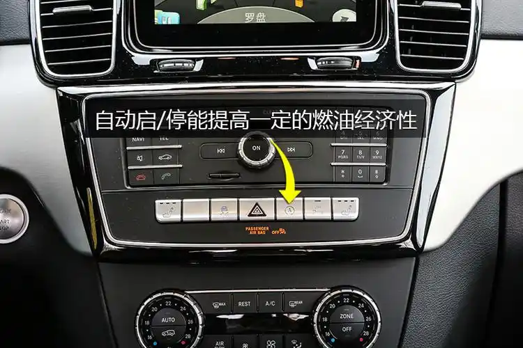 奔驰gle级amg轿跑suv 2017款-中控区