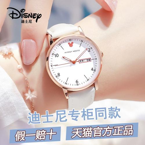 迪士尼手表女款初高中学生2023新款女孩高颜值防水夜光考试专用表