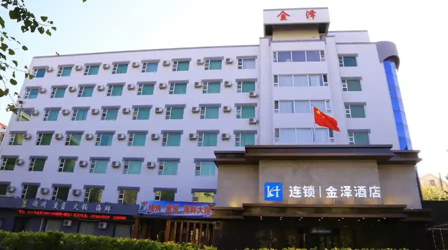 四平h连锁金泽酒店