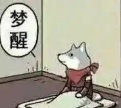 你继续说我还在记 - 斗图表情包 - 斗图神器 - adoutu.com