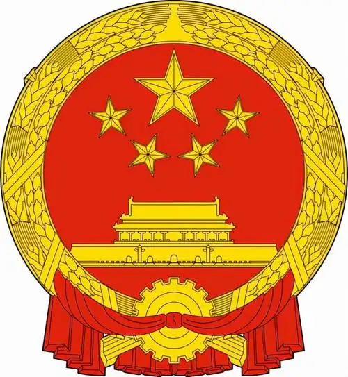 国徽中间是五星照耀下的天安门,周围是谷穗和齿轮,象征中国人民自"