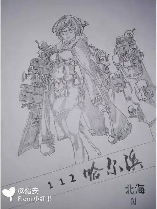 战舰拟人–舷号112哈尔滨号驱逐舰
