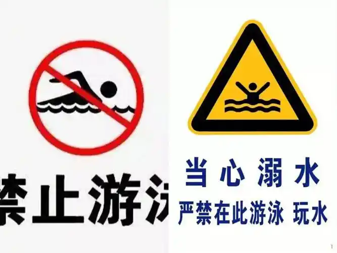 防溺水安全教育家长宣誓征集方式