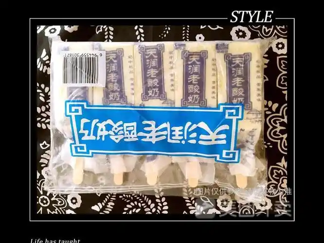 天润老酸奶图片