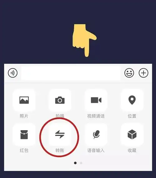 圣诞节除了转账,请别来烦我