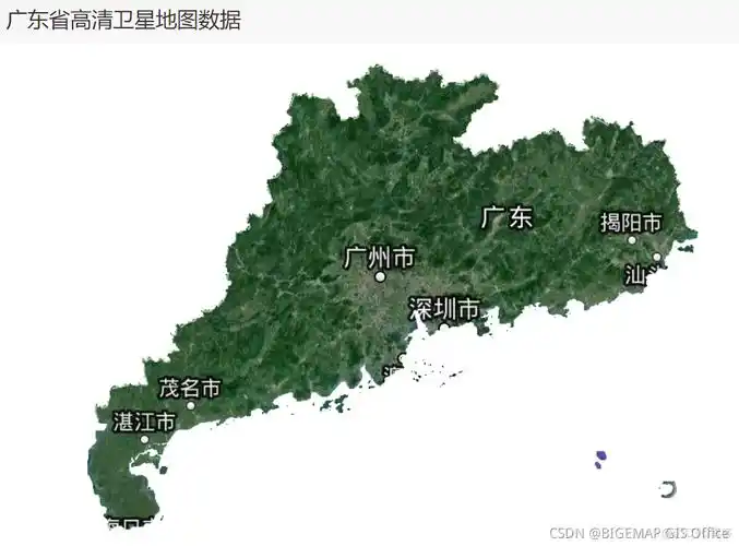 广东省高清卫星影像数据包下载