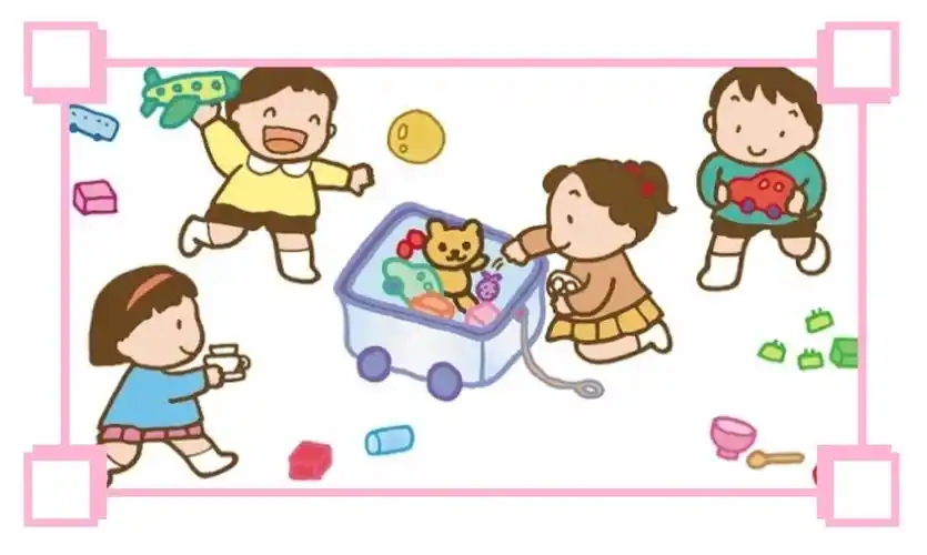 培养孩子的归位意识,做事条理性.