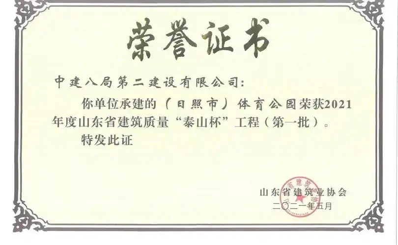 匠心筑国优助力全民健身中建八局匠心打造水上运动之都新名片