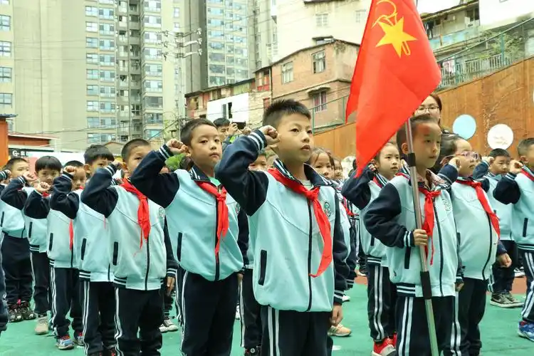 贵阳市第二实验小学举行主题队日活动