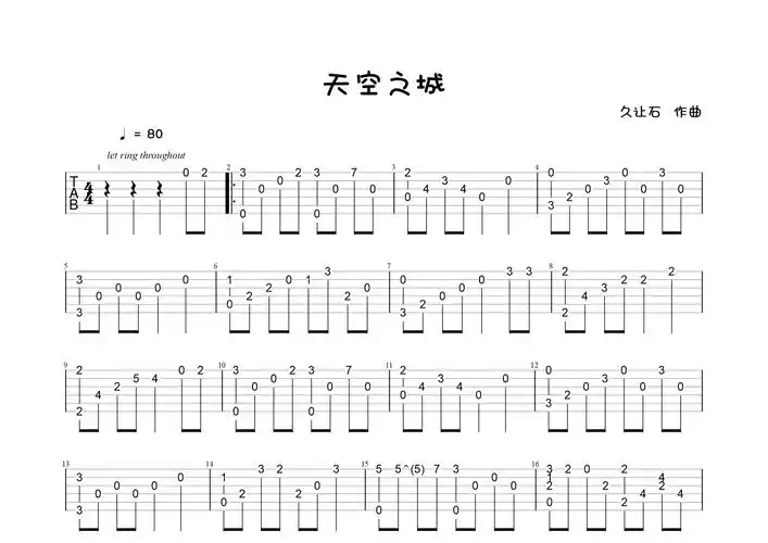 天空之城(指弹独奏谱)吉他谱(图片谱,独奏,简单版)_久石让(久石譲