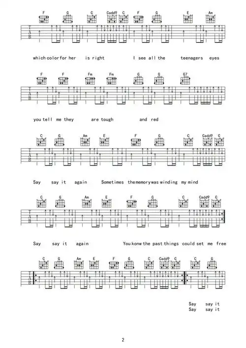 sayitagain盘尼西林乐队