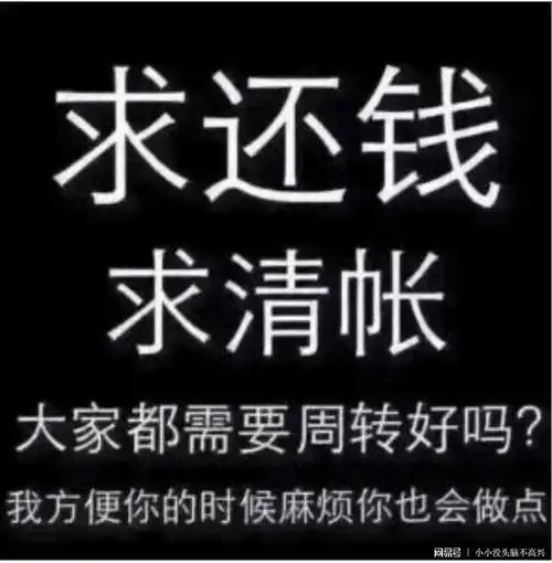 借不借钱都是小气鬼:我太难了