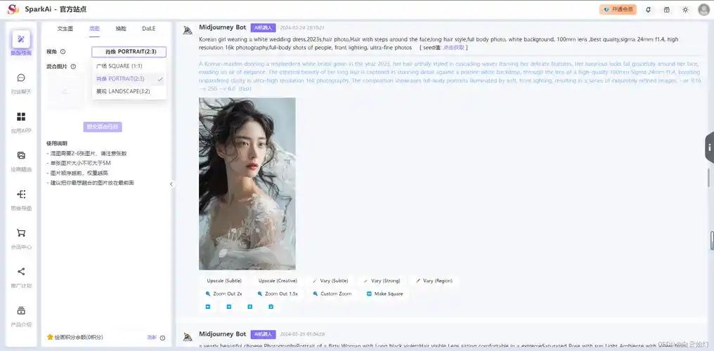 最新ai创作系统chatgpt网站源码sparkai系统v60支持gptsai绘画ai换脸