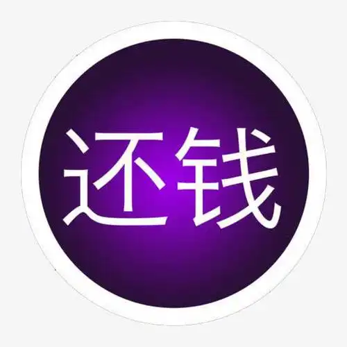为什么要找催债公司催债公司网友热议