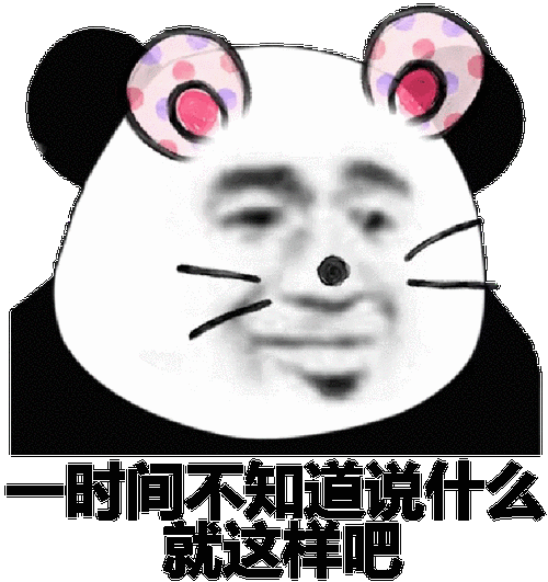 你这个狗篮子 - 斗图表情包 - 斗图神器 - adoutu.com