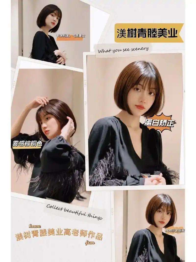沙宣短发你值得拥有 93初恋头短发~超适合圆脸女生型,甜美短发 初恋