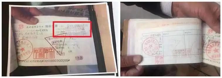 深度调查|一笔疑点重重的青岛农商行"陈年旧账"_齐鲁原创_山东新闻_新