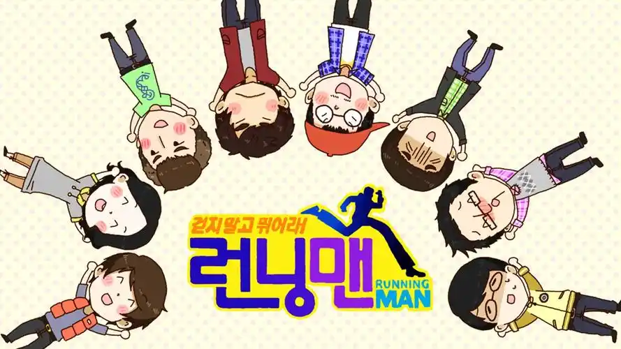 【runningman全集】2016年超清播放链接(不定期更新补