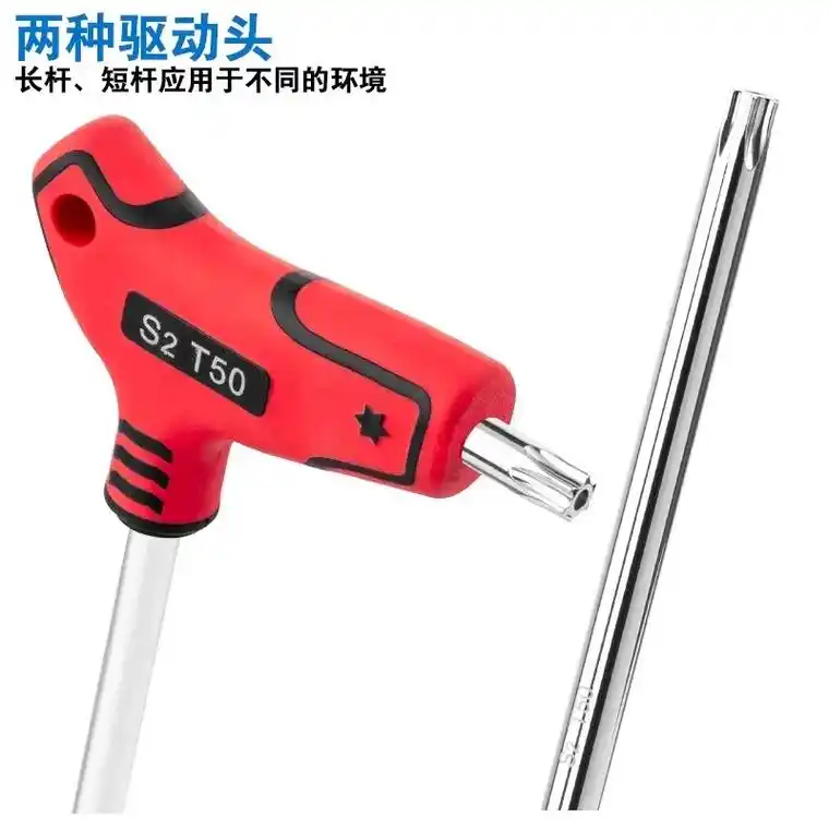 不仅可以拧内六角螺丝 - 抖音