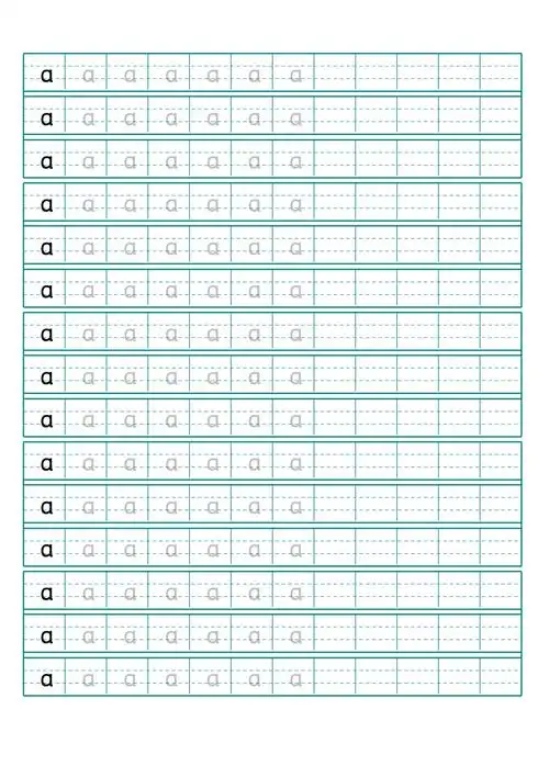 拼音描红a打印版