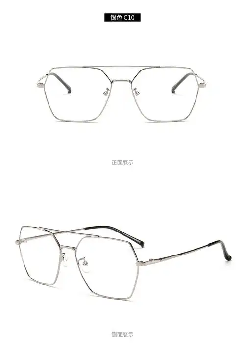 双梁金属近视眼镜框男 方全框超轻眼睛镜架飞行员复古个性大脸女