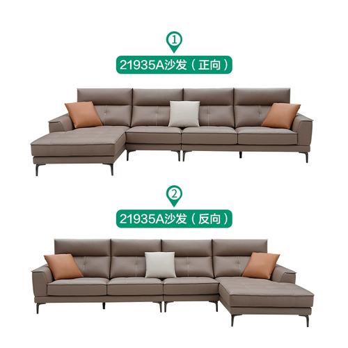全友家居家具家私 布洛克 21935a 转角l型高分子舒感布布艺沙发