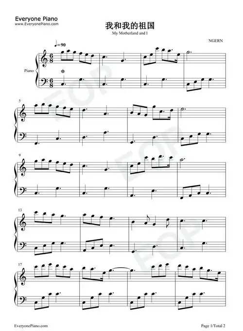 我和我的祖国-c调超级简单版五线谱预览1-钢琴谱文件(五线谱,双手简谱