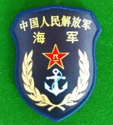中国人民解放军海军中国人民解放军陆军是人民解放军的主要军种,是