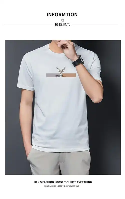 吉普jeep短袖t恤男夏季大码宽松男士丝光棉圆领印花t恤打底衫半袖上衣