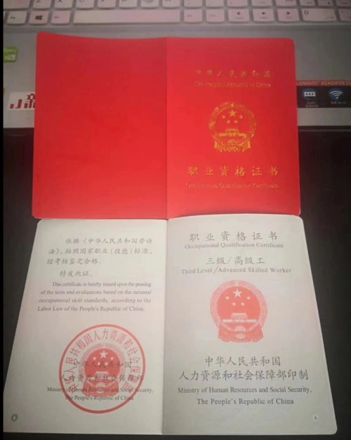 行业认可的西式面点师证书报考条件严格吗 考证要多少钱及就业前景好