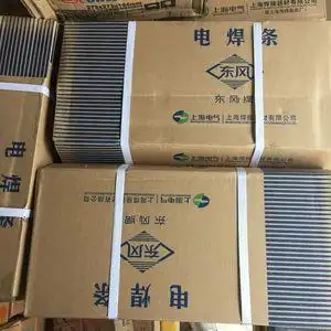 【湘江电焊条502】湘江电焊条502品牌,价格 - 阿里巴巴