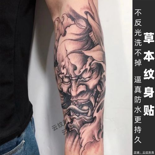 两张)果汁草本纹身贴半永久防水洗不掉不反光霸气男传统般若半臂