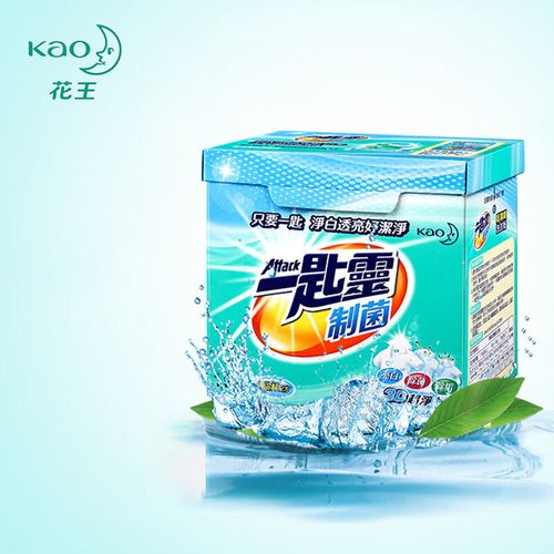 花王(kao)洗衣粉抑菌超浓缩洗衣粉 去污留香 阴干无异味1.9kg